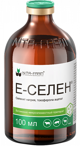 Е СЕЛЕН 100мл