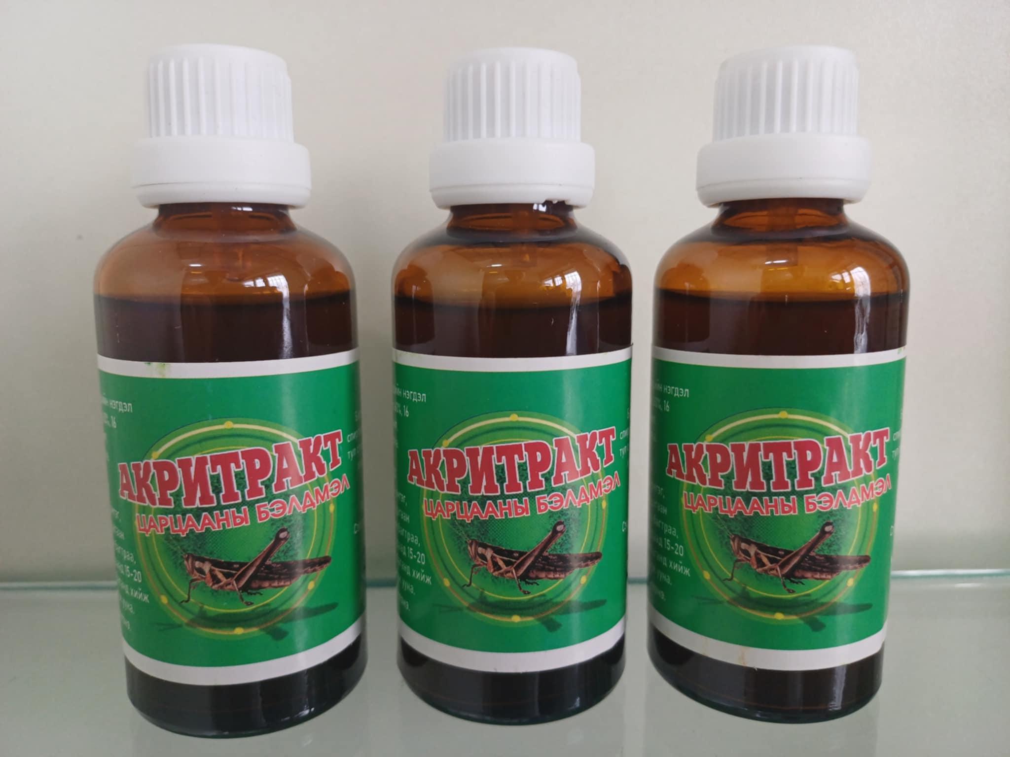 Царцааны бэлдмэл /Акритракт/