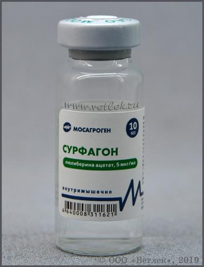СУРФАГОН (GnRH) 10 мл