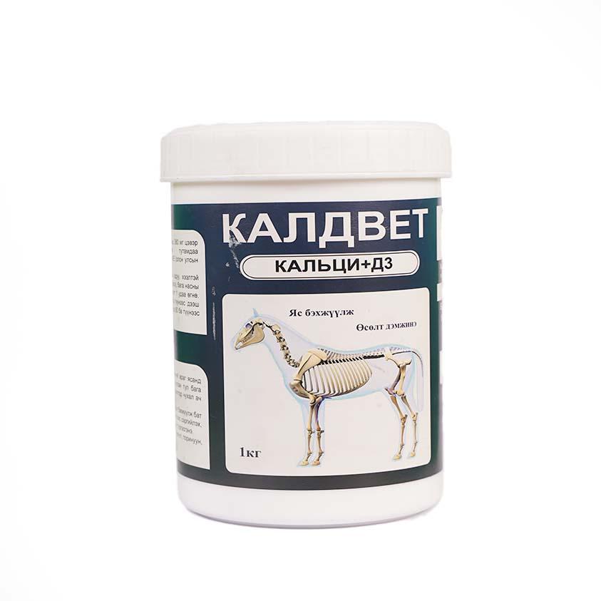 Калдвет 1кг