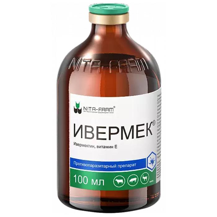 ИВЕРМЕК